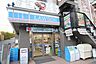 周辺：ローソン名城大前店 252m