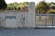 名古屋市立千鳥小学校 550m