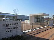 名古屋市立大学田辺通キャンパス 1500m