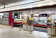 成城石井栄セントラルパーク店 471m