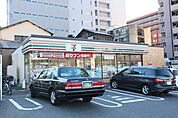 セブンイレブン名古屋松原3丁目店 58m