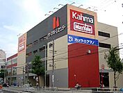 マックスバリュ川原店 683m