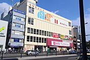 マックスバリュ本山店 240m