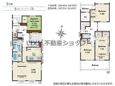 間取り：【間取り図】間取り図です