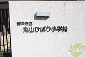 鶯橋マンション  ｜ 兵庫県神戸市長田区鶯町2丁目（賃貸マンション1LDK・3階・33.00㎡） その28