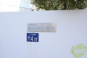 グレースシャトウ  ｜ 兵庫県神戸市長田区腕塚町9丁目1-15（賃貸アパート1R・3階・34.00㎡） その26