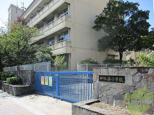 画像29:神戸市立湊小学校 1082m