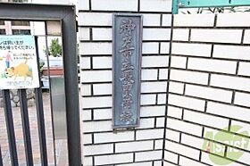 寿ハイツ  ｜ 兵庫県神戸市長田区西山町3丁目（賃貸マンション1LDK・3階・33.00㎡） その27