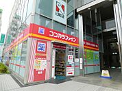 ココカラファイン 302m