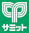 サミットストア大泉学園店 661m