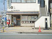 坂戸駅前郵便局 1078m