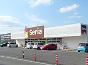 Seria毛呂山店 255m