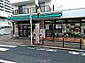 周辺：まいばすけっと蓮根2丁目店 367m