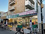 業務スーパー蓮根店 464m