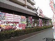 ビッグボーイ練馬平和台店 994m