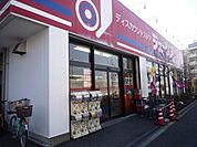 ジェーソン練馬春日町店 679m