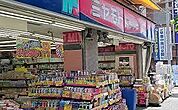 ミヤモトドラッグ平和台店 513m