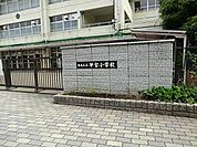 練馬区立早宮小学校 240m