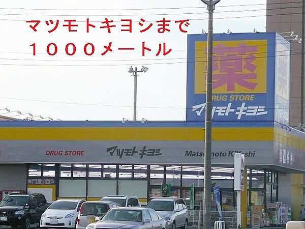 ウナ　カーサ　デラ　ルーチェII ｜茨城県神栖市大野原7丁目(賃貸アパート1LDK・1階・45.31㎡)の写真 その19