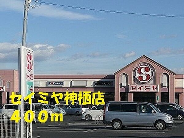 デルソーレＣ ｜茨城県神栖市深芝(賃貸アパート2DK・1階・44.82㎡)の写真 その17