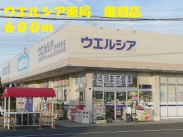 シンシア ｜茨城県神栖市深芝(賃貸アパート1LDK・1階・50.29㎡)の写真 その16