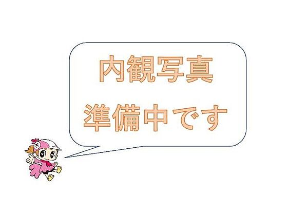 ユメグラン II