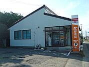 鹿嶋平井郵便局 1142m