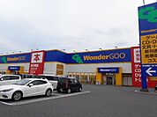 WonderGOO鹿島店 1228m