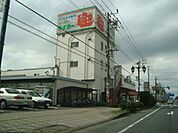 スーパータイヨー神栖店 2893m