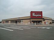 フーズマーケットハピネ知手店 2047m