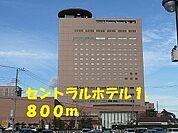 セントラルホテル 1800m