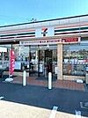 セブンイレブン神栖知手東店 1257m
