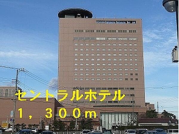 画像16:セントラルホテル 1300m
