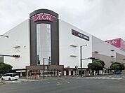 イオンシネマ大井　徒歩20分