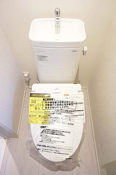 トイレを拡大表示