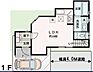 間取り：1階間取り図