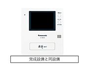 TVドアホン