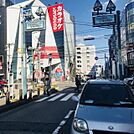 ビル前面道路