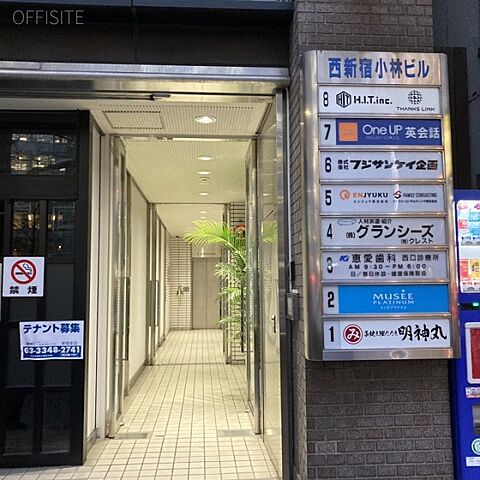 エントランス