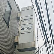 袖看板