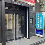 エントランス入口