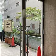 喫煙スペース