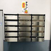 郵便受け