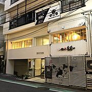 裏口