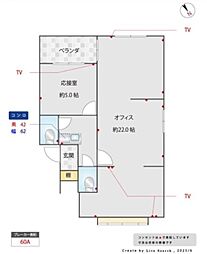 都営大江戸線 西新宿五丁目駅 徒歩2分