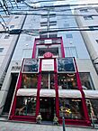 神奈川県横浜市中区元町2丁目：物件画像／株式会社アドマイアー