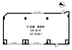 東京都町田市小野路町3171丁目 1階/-