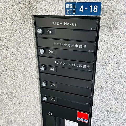 エントランス