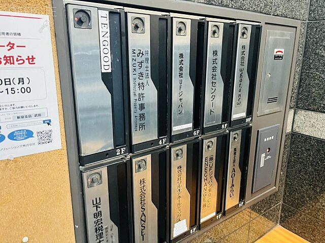 その他