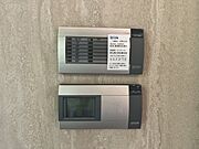 機械警備